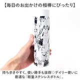 軽量ステンレスボトル | BACKYARD FAMILY | 詳細画像2