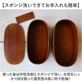 曲げわっぱ 二段弁当箱 | BACKYARD FAMILY | 詳細画像10