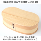 曲げわっぱ 豆型一段弁当箱 450ml | BACKYARD FAMILY | 詳細画像5