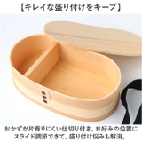 曲げわっぱ 豆型一段弁当箱 450ml | BACKYARD FAMILY | 詳細画像7
