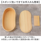 曲げわっぱ 豆型一段弁当箱 450ml | BACKYARD FAMILY | 詳細画像9