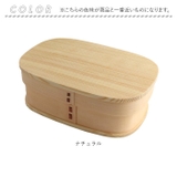 曲げわっぱ 四角一段弁当箱 700ml | BACKYARD FAMILY | 詳細画像13 