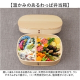 曲げわっぱ 四角一段弁当箱 700ml | BACKYARD FAMILY | 詳細画像4 
