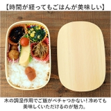 曲げわっぱ 四角一段弁当箱 700ml | BACKYARD FAMILY | 詳細画像5 