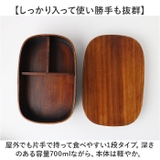 曲げわっぱ 四角一段弁当箱 700ml | BACKYARD FAMILY | 詳細画像7 