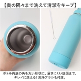 タケヤフラスク アクティブライン2 0.7L | BACKYARD FAMILY | 詳細画像12