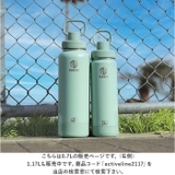 タケヤフラスク アクティブライン2 0.7L | BACKYARD FAMILY | 詳細画像18