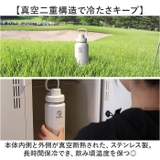 タケヤフラスク アクティブライン2 0.7L | BACKYARD FAMILY | 詳細画像5