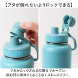 タケヤフラスク アクティブライン2 0.7L | BACKYARD FAMILY | 詳細画像7