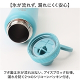 タケヤフラスク アクティブライン2 0.7L | BACKYARD FAMILY | 詳細画像8