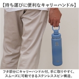タケヤフラスク アクティブライン2 0.7L | BACKYARD FAMILY | 詳細画像10