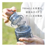 LIPPY ウォーターボトル 700ml | BACKYARD FAMILY | 詳細画像7