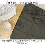ツイルサロン前掛け | BACKYARD FAMILY | 詳細画像7