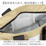 ONDOO byWpc. 保冷保温トートバッグ | BACKYARD FAMILY | 詳細画像6