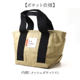 ONDOO byWpc. 保冷保温トートバッグ | BACKYARD FAMILY | 詳細画像10