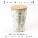 Wpc.Patterns ステンレス2wayタンブラー | BACKYARD FAMILY | 詳細画像7 