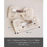 ライリー ヘアクリップ2個セット | BACKYARD FAMILY | 詳細画像11