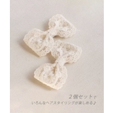 ライリー ヘアクリップ2個セット | BACKYARD FAMILY | 詳細画像10