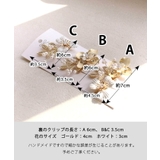 ローレン 花冠 ヘアクリップセット | BACKYARD FAMILY | 詳細画像14