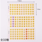 スマイルシール 絵文字シール ごほうびシール 330枚 | BACKYARD FAMILY | 詳細画像6