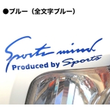 Sport mind スポーツマインド 車 ステッカー Sサイズ | BACKYARD FAMILY | 詳細画像8 