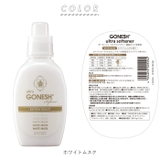 GONESH ガーネッシュ ウルトラソフナー 柔軟剤 | BACKYARD FAMILY | 詳細画像9