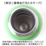 キャラクター ステンレスマグボトル 600ml | BACKYARD FAMILY | 詳細画像3