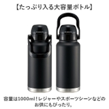 ハンドル付ダイレクトボトル 1000ml | BACKYARD FAMILY | 詳細画像8 
