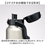 ハンドル付ダイレクトボトル1200ml | BACKYARD FAMILY | 詳細画像7