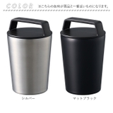 ハンドルサーモステンレスタンブラー 320ml | BACKYARD FAMILY | 詳細画像11 