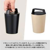 ハンドルサーモステンレスタンブラー 320ml | BACKYARD FAMILY | 詳細画像7 