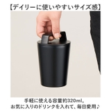 ハンドルサーモステンレスタンブラー 320ml | BACKYARD FAMILY | 詳細画像8 