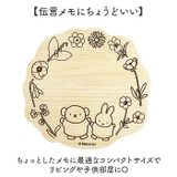 キャラクター ウッドホワイトボード | BACKYARD FAMILY | 詳細画像6