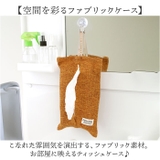PallyPally ティッシュケース | BACKYARD FAMILY | 詳細画像3