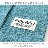 PallyPally ティッシュケース | BACKYARD FAMILY | 詳細画像8