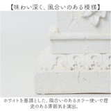 ガーデンオブジェ ローマスタンド | BACKYARD FAMILY | 詳細画像5 