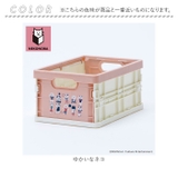 NEKONOBA 折りたたみミニコンテナ | BACKYARD FAMILY | 詳細画像13