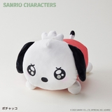 サンリオ うるうるぬいクッション | BACKYARD FAMILY | 詳細画像18