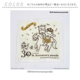 かえるのピクルス 蚊帳生地ふきん | BACKYARD FAMILY | 詳細画像7