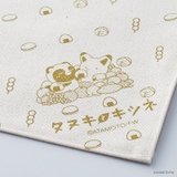 満腹なタヌキとキツネ ランチョンマットセット | BACKYARD FAMILY | 詳細画像5