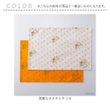 満腹なタヌキとキツネ ランチョンマットセット | BACKYARD FAMILY | 詳細画像7