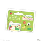 つぶらな瞳の仲間達 bandeマスキングテープ | BACKYARD FAMILY | 詳細画像5