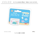 つぶらな瞳の仲間達 bandeマスキングテープ | BACKYARD FAMILY | 詳細画像7