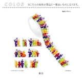 テレタビーズ bandeマスキングテープ | BACKYARD FAMILY | 詳細画像7
