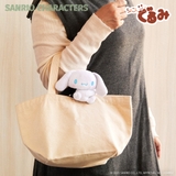 サンリオ ちょこんぐるみ ギュっとホルダー | BACKYARD FAMILY | 詳細画像2