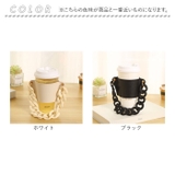 ドリンクホルダー ストラップ カップホルダー チェーン | BACKYARD FAMILY | 詳細画像12 