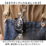 メガネホルダー ネックレス レザー ストラップ かっこいい | BACKYARD FAMILY | 詳細画像4