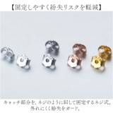 アクセサリーピアス | BACKYARD FAMILY | 詳細画像5