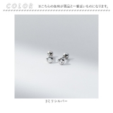 アクセサリーピアス | BACKYARD FAMILY | 詳細画像8