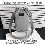 ボトルホルダー スマホポーチ 撥水  | BACKYARD FAMILY | 詳細画像2 